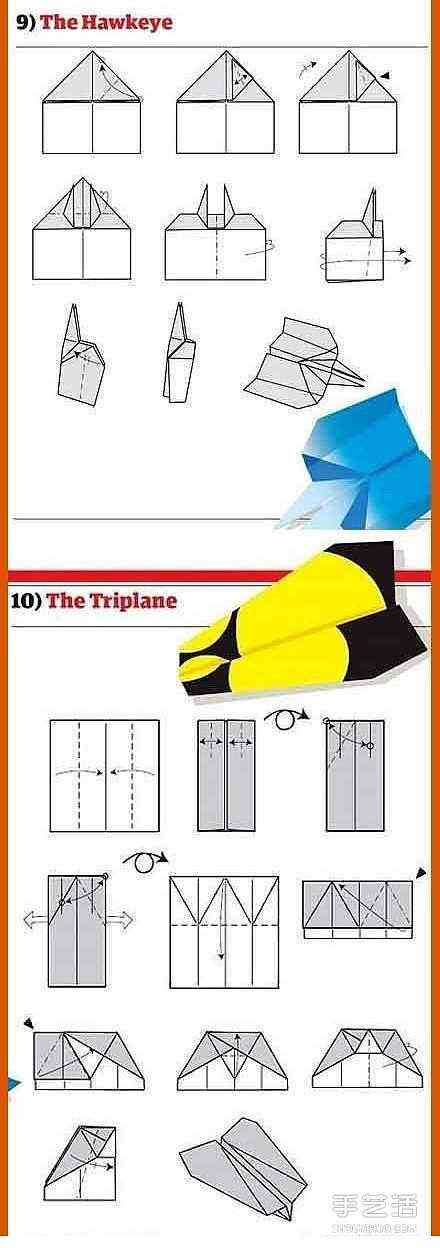 [te纸飞机]纸飞机 飞机