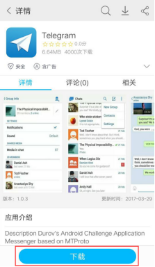 包含Telegram换手机号了怎么登录的词条