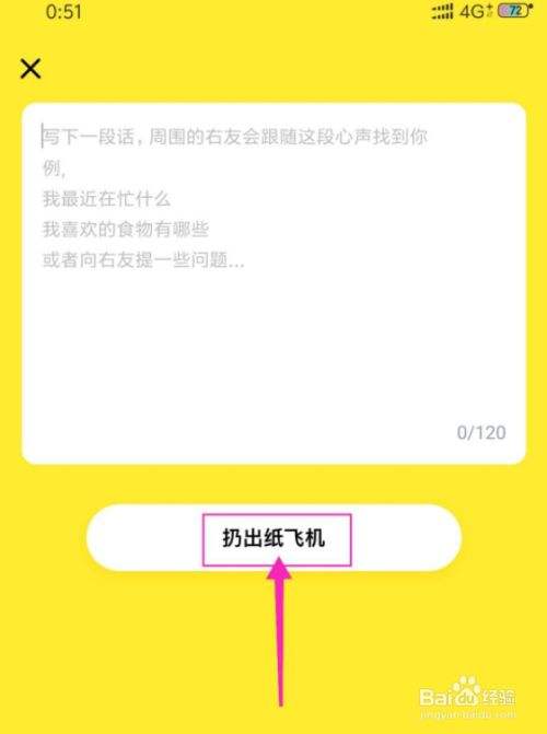 [纸飞机app怎么设置中文]纸飞机app怎么弄成中文版的