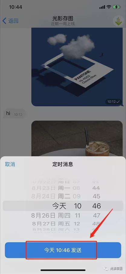 telegram是什么东西的简单介绍