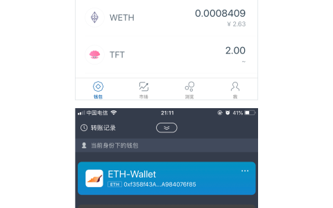 [imtoken钱包]imtoken钱包官方版下载