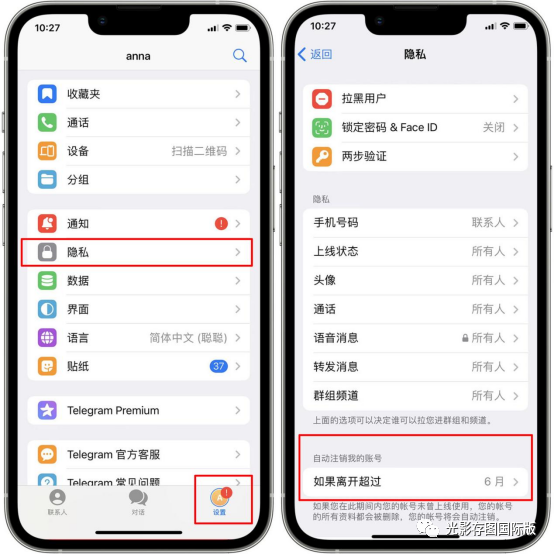 [为什么telegram突然被注销]telegram账号突然被销号怎么办