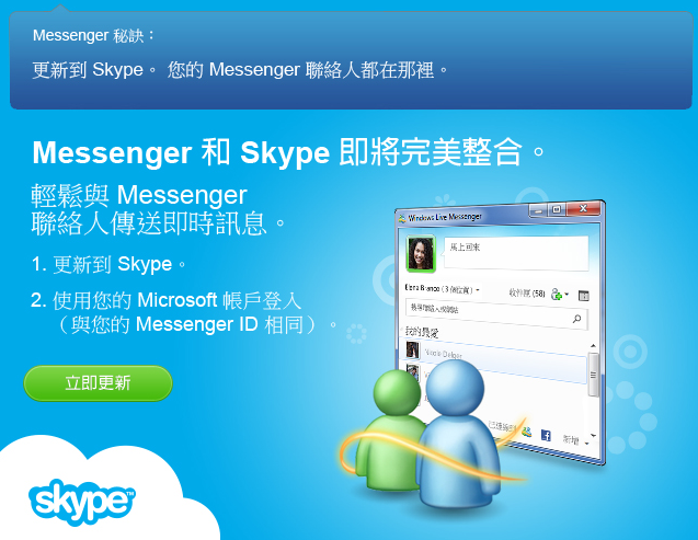 [skype苹果手机如何注册]skype苹果版怎么注册账号