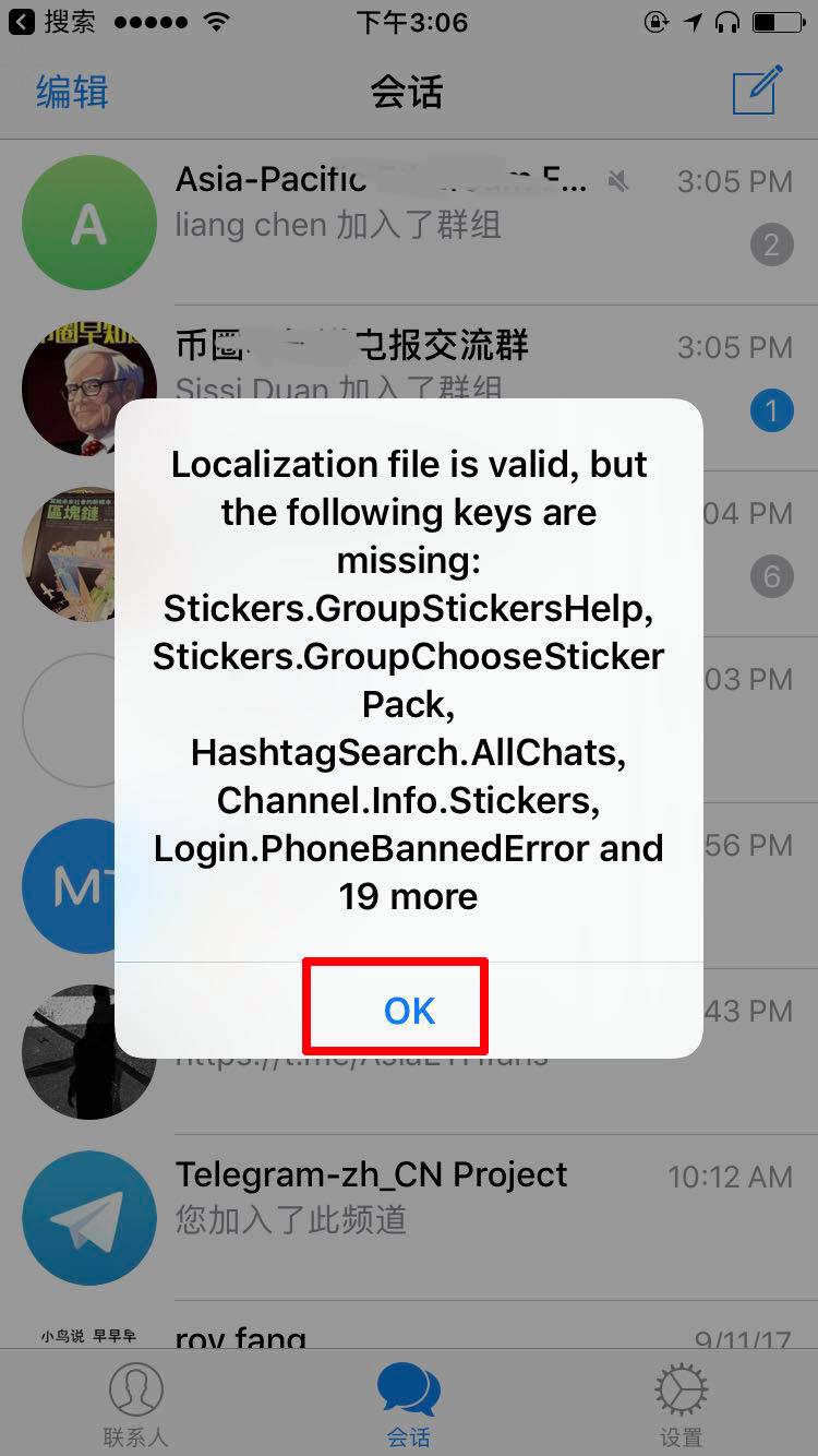 关于telegram怎么不能用了的信息