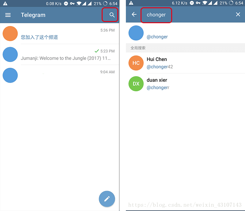 [telegram用法]Telegram 怎么使用