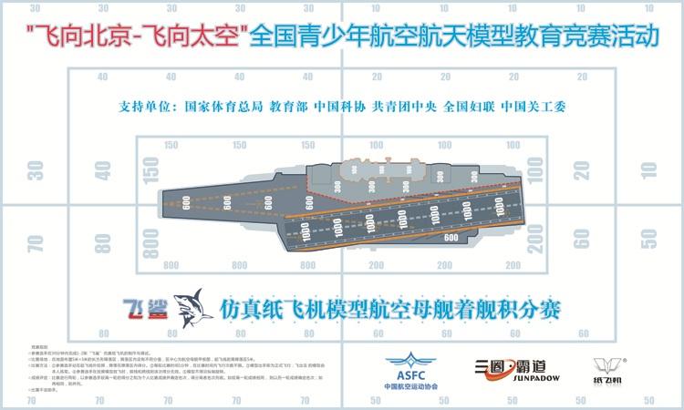 [纸飞机app代码]纸飞机app官方网站