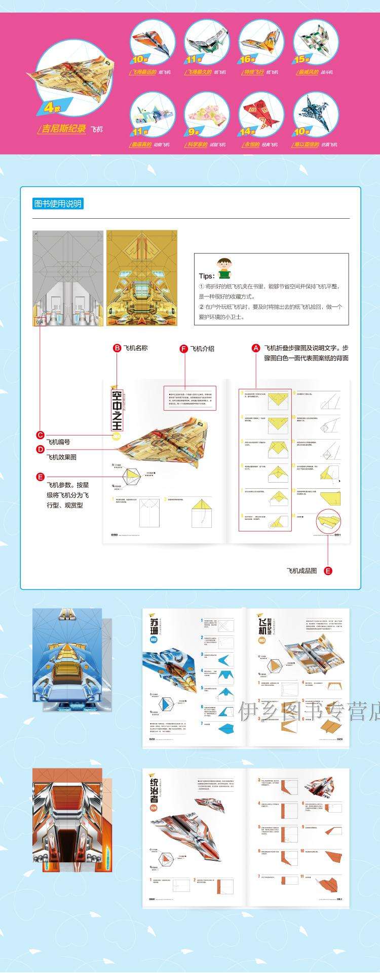 [纸飞机app代码]纸飞机app官方网站