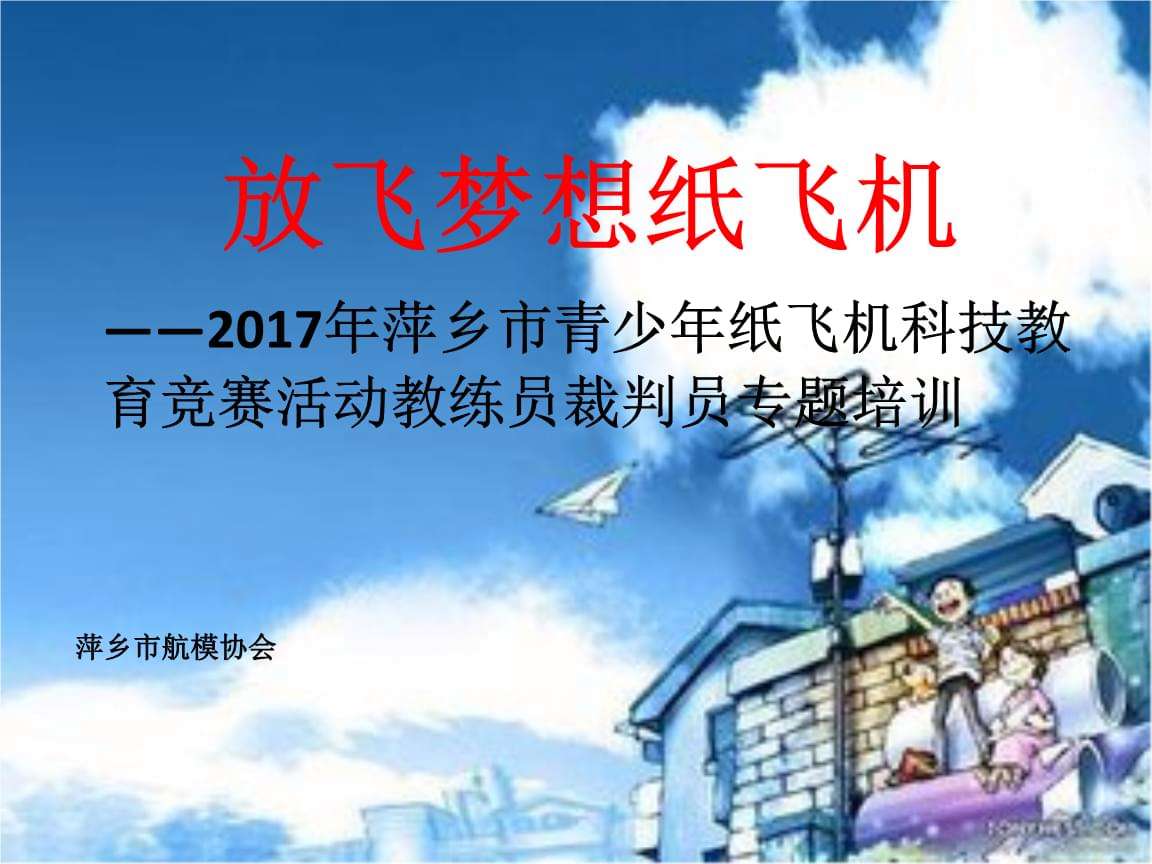 [纸飞机网站链接]纸飞机网页版登陆