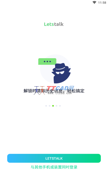 [Letstalk免费下载]letstalk聊天软件下载