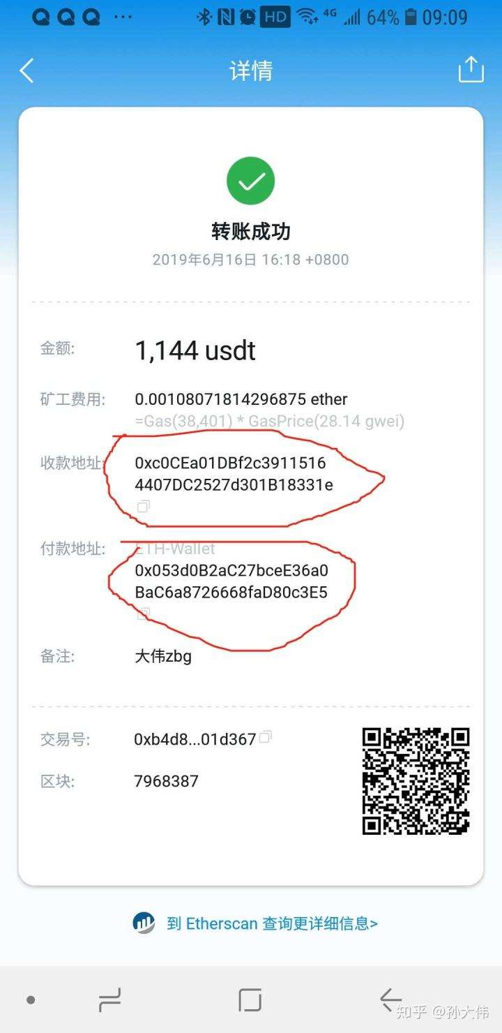 [tp钱包怎么用usdt买币]tp钱包怎么创建usdt钱包