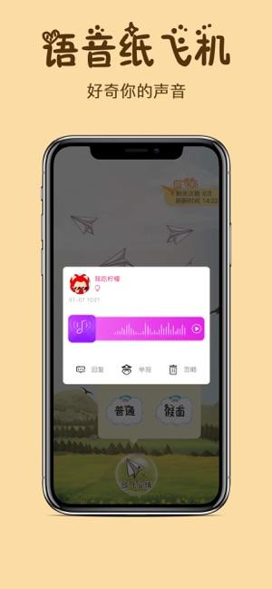 [纸飞机app怎么看视频]国内怎么使用纸飞机APP