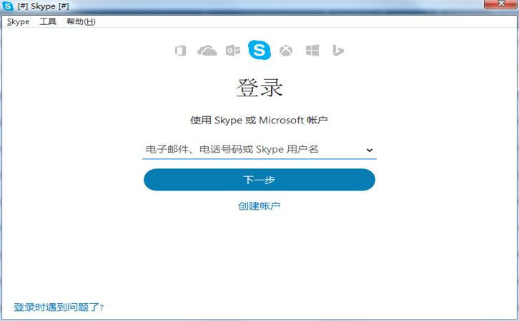 [skype安卓版本大全]skype安卓版最新下载