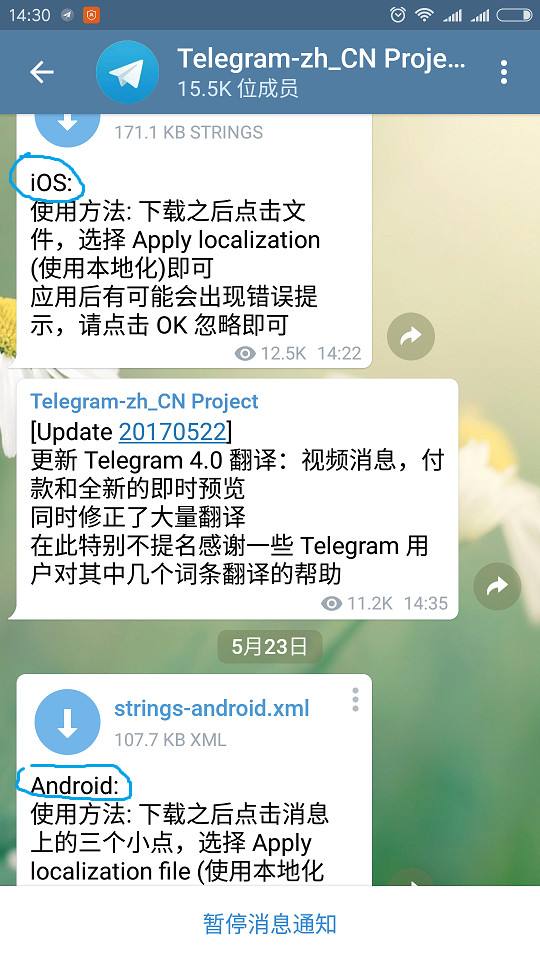 包含Telegram国内ios怎么使用的词条