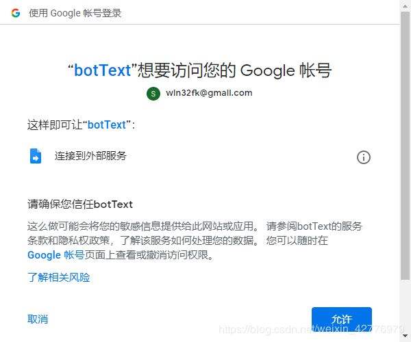 telegram身份信息查询机器人的简单介绍