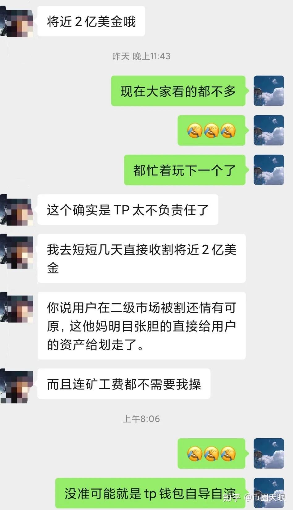 [TP钱包骗局]tp钱包有假的吗