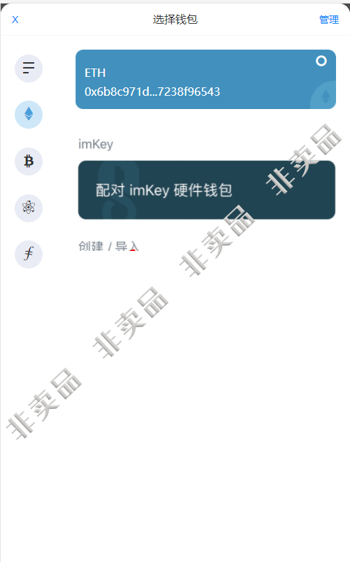 包含tokenpocket钱包下载官网源码的词条