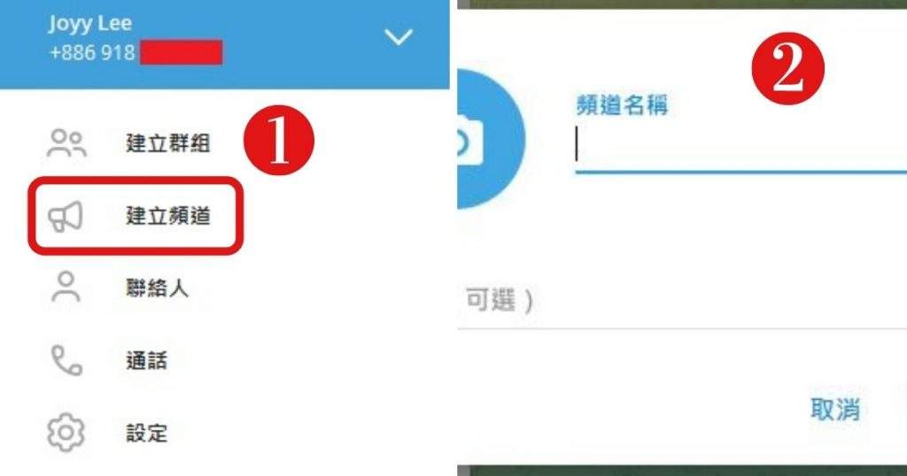 关于telegram什么梗的信息