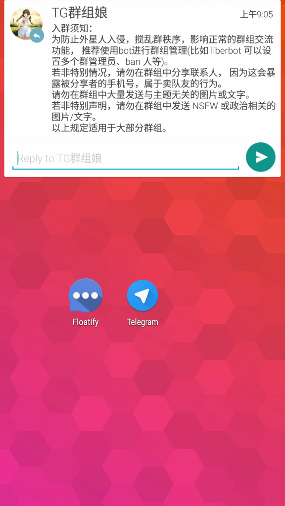 [Telegreat安卓最新版下载]telegreat中文手机版下载ios