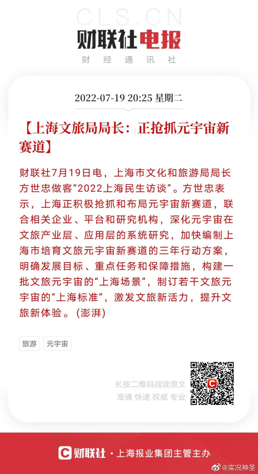 电报怎么转换成汉字2022的简单介绍