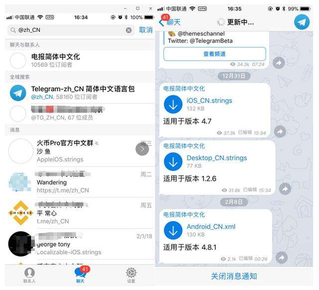 [电报设置汉语]电报设置汉语ios