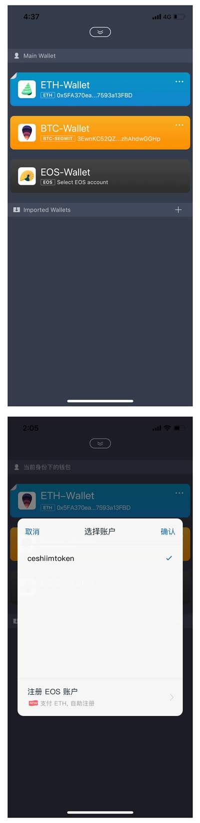 [im钱包app官方下载]im钱包app官方下载二维码