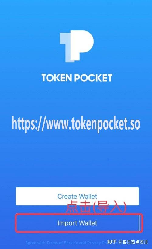 tokenpocket钱包下载官网1.3.5的简单介绍