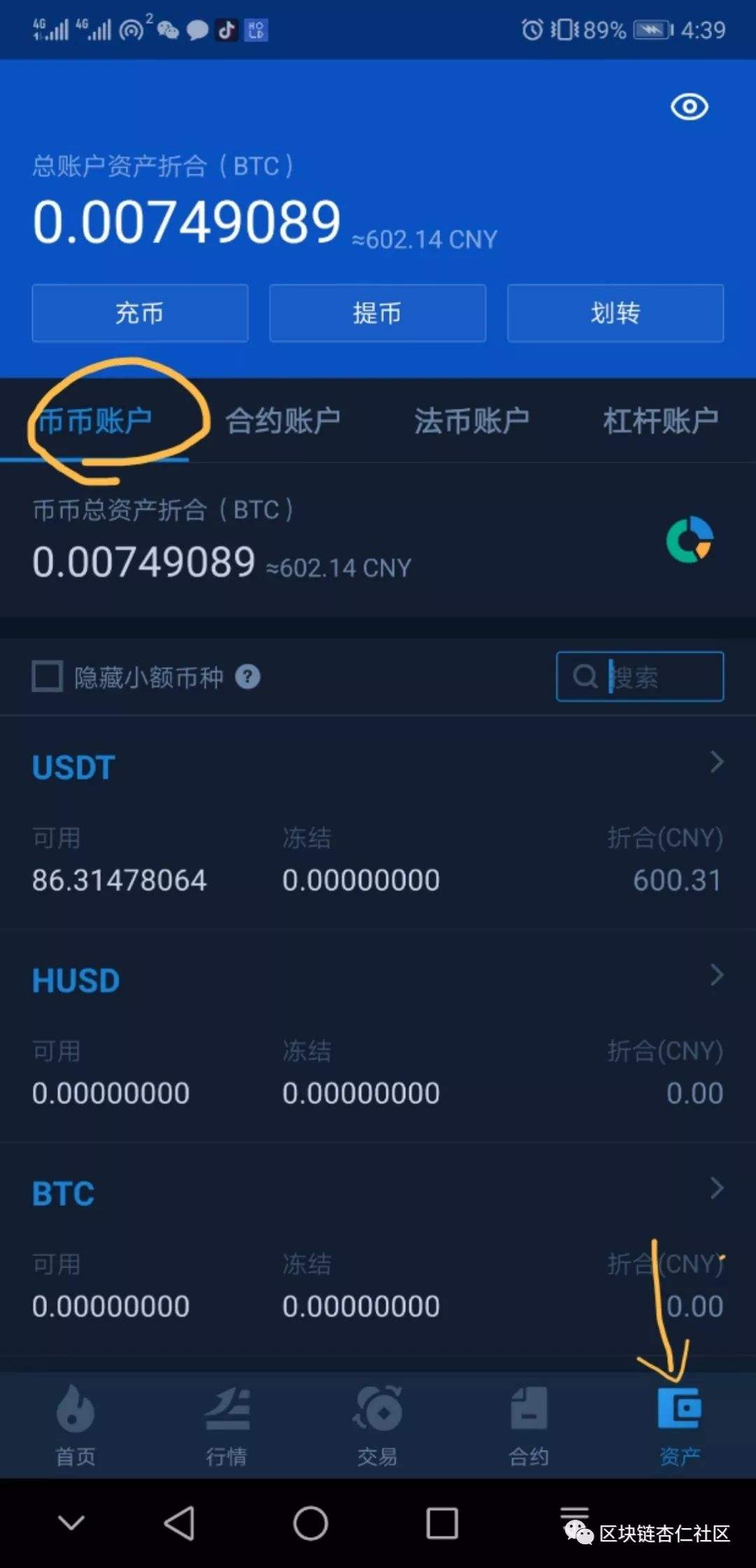 [usdt货币怎么购买]人民币如何购买usdt