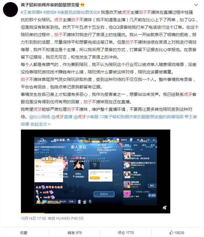 [男生技术不好能当陪玩吗]男的技术不好可以做游戏陪玩吗