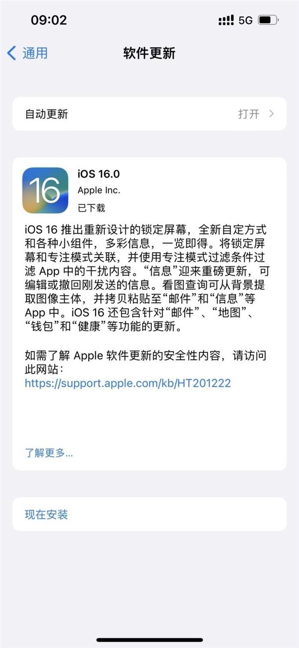 [苹果iOS端网快速]ios科学的上网方法