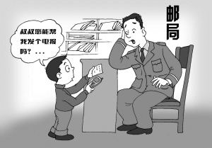 [怎么玩电报]打电报的游戏