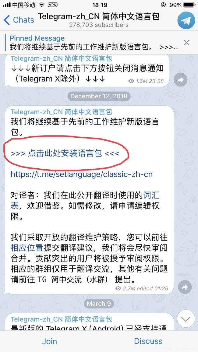 关于telegeram怎么弄成中文的信息