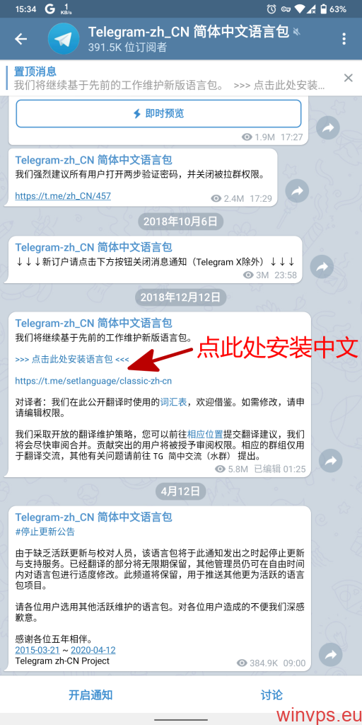 电报telegram中国能用吗的简单介绍