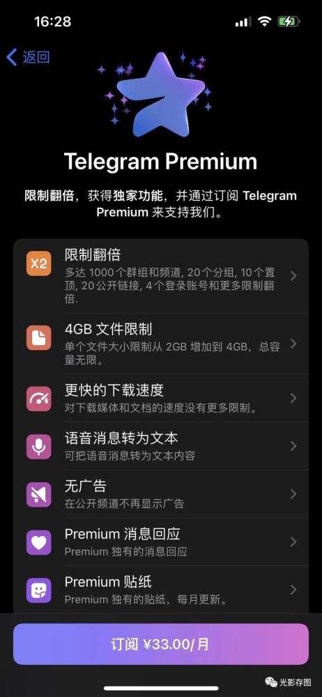 关于telegram免费机场的信息