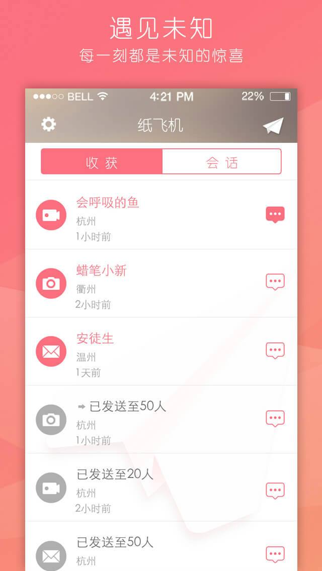 [纸飞机app怎么登录]纸飞机app怎么登录不了