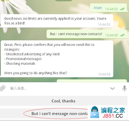 [电报telegram账号]教你玩转电报Telegram