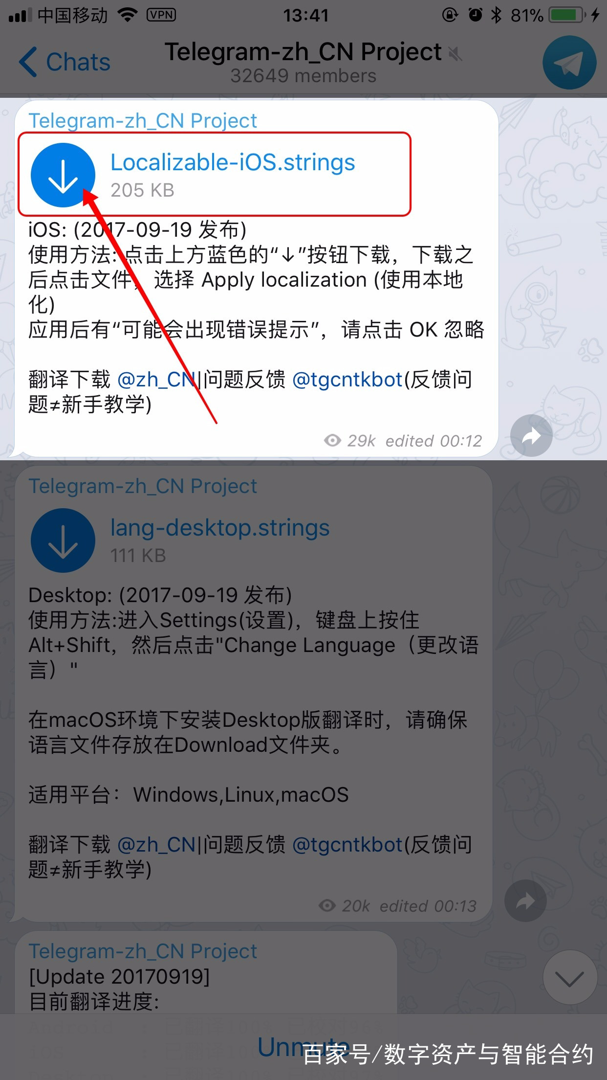 关于Telegram打开为啥说没网的信息