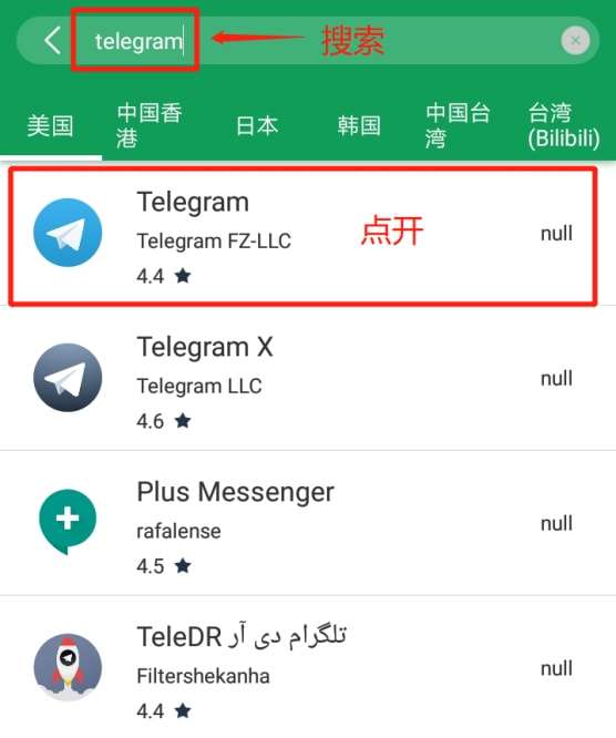 关于Telegram打开为啥说没网的信息