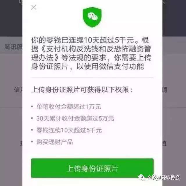 关于tp钱包转账错误可以找回吗的信息