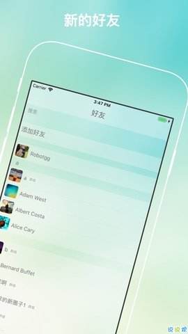 [iOS纸飞机参数]iphone上面的纸飞机是什么