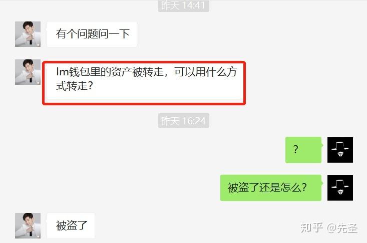 [冷钱包的币突然被转走了]冷钱包转账收到莫名其妙的币