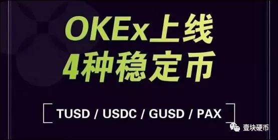 [usdt回款]usdt会跑路吗