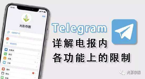 [telegram电报账号]telegram电报号怎么看