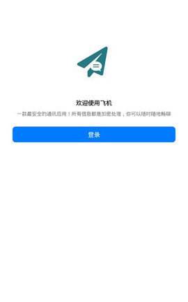 [telegreat中文苹果版下载]telegreat ios中文版下载