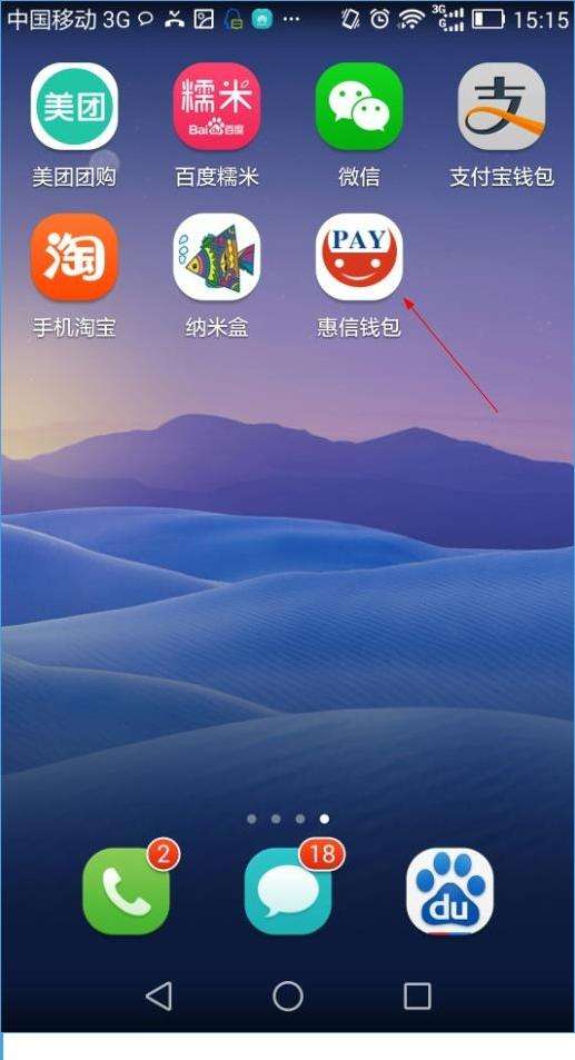 [cgpay钱包app下载]cgpay钱包app下载下载