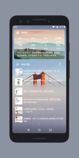 关于飞机app下载中文版最新版本ipone的信息