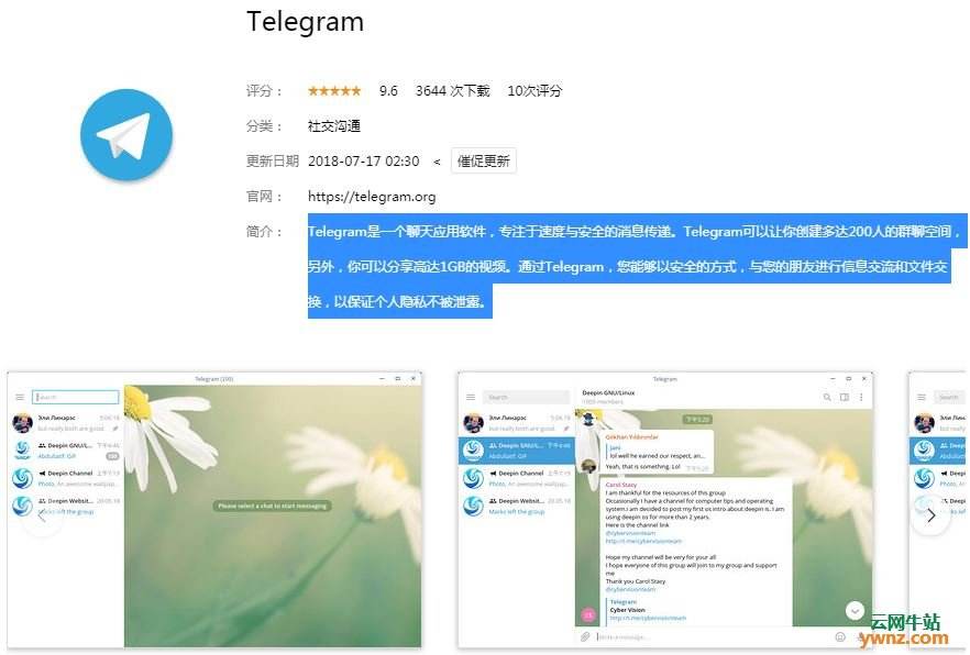 Telegram怎么分享频道的简单介绍