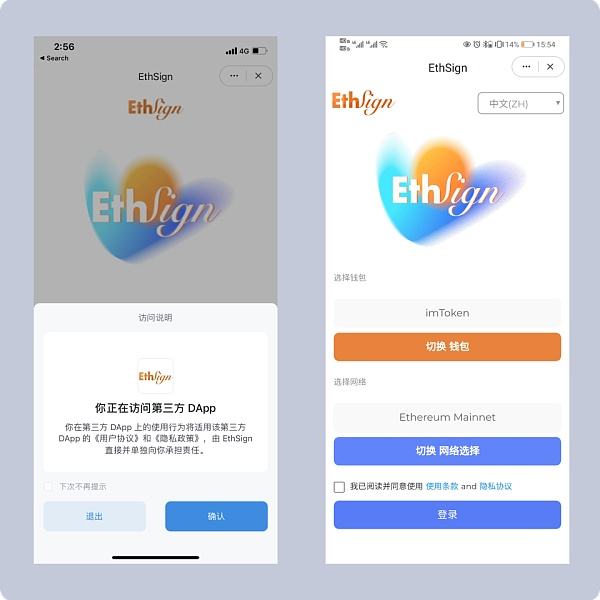 [imtoken]imtoken钱包安全吗?