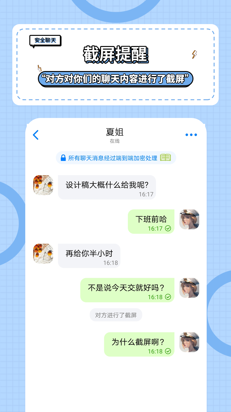 [蝙蝠app是什么聊天软件]蝙蝠app聊天软件官网下载