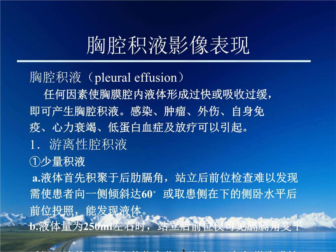 [effusion翻译]effusions翻译