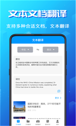 [飞讯加速器app]飞讯加速器app官方下载